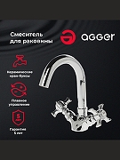 Смеситель для раковины Agger Retro-X A1701100 Хром