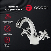 Смеситель для раковины Agger Retro-X A1702100 Хром