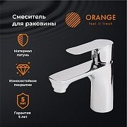 Смеситель для раковины Orange Aristo M19-021cr Хром