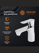 Смеситель для раковины Orange Aristo M19-021cr Хром-6