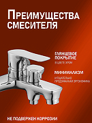 Смеситель для ванны Orange Aristo M19-100cr Хром-1