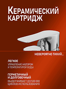Смеситель для ванны Orange Aristo M19-100cr Хром-2