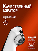 Смеситель для ванны Orange Aristo M19-100cr Хром-3