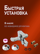 Смеситель для ванны Orange Aristo M19-100cr Хром-4