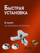 Смеситель для ванны Orange Aristo M19-100cr Хром-8
