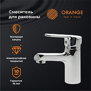 Смеситель для раковины Orange Prim M42-021cr Хром