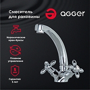 Смеситель для раковины Agger Retro A1901100 Хром