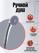 Смеситель для ванны Agger Retro A1921100 универсальный Хром-6