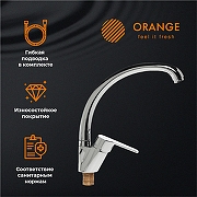 Смеситель для кухни Orange Prim M42-002cr Хром-2