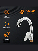 Смеситель для кухни Orange Prim M42-002cr Хром-1