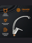 Смеситель для кухни Orange Prim M42-002cr Хром-2