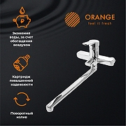 Смеситель для ванны Orange Prim M42-211cr универсальный Хром-1