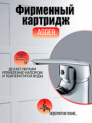 Смеситель для раковины Agger Exact A2102100 Хром-9