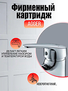 Смеситель для раковины Agger Exact A2102100 Хром-1