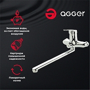 Смеситель для ванны Agger Exact A2121100 Хром-1