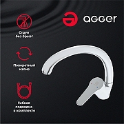 Смеситель для кухни Agger Exact A2100200 Хром-1