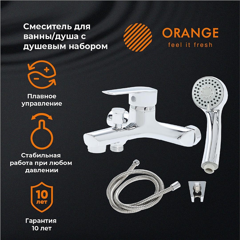 Смеситель для ванны Orange Sofi M43-100cr 