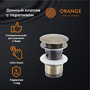 Донный клапан Orange X1-004br Бронза
