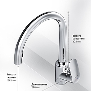 Смеситель для кухни AM.PM Like F8012000 Хром-4