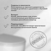 Унитаз-компакт Santek Нео Лайт 1.WH30.2.408 с бачком и сиденьем-1