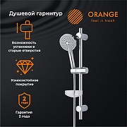 Душевой гарнитур Orange O-Shower OS032 Хром