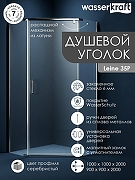 Душевой уголок WasserKRAFT Leine 90х90 35P11 профиль Хром стекло прозрачное-1