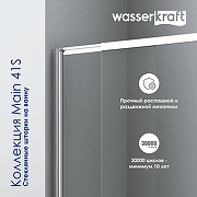 Шторка на ванну WasserKRAFT Main 100 41S02-100 профиль Хром стекло прозрачное-2