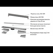 Душевой лоток Berges C1 Brise 400 090029 с решеткой Хром матовый-3
