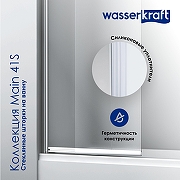 Шторка на ванну WasserKRAFT Main 80 41S02-80 профиль Хром стекло прозрачное-8