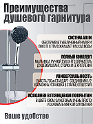 Шланговое подключение WasserKRAFT A022 Хром-3