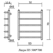 Водяной полотенцесушитель Domoterm Лаура П5 500*700 Хром-5