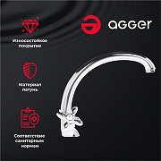 Смеситель для кухни Agger Retro A1900200 Хром-2