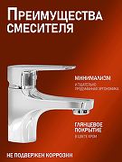 Смеситель для раковины Orange Loop M26-021cr Хром-1