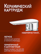 Смеситель для ванны Orange Loop M26-100cr Хром-2