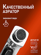 Смеситель для ванны Orange Loop M26-100cr Хром-3