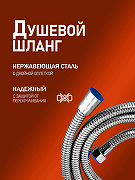 Смеситель для ванны Orange Loop M26-100cr Хром-5