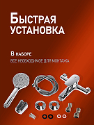 Смеситель для ванны Orange Loop M26-100cr Хром-6