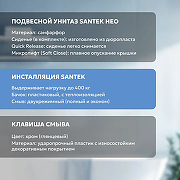 Унитаз с инсталляцией Santek Нео Пэк 1WH501543 с сиденьем Микролифт и клавишей смыва Хром-2